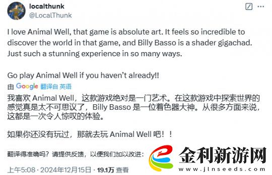 TGA年度最佳獨立游戲作者