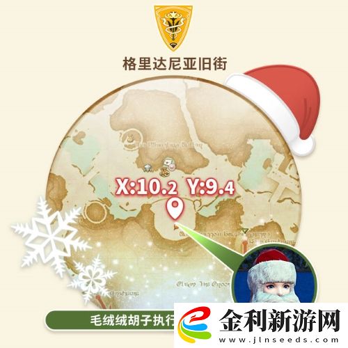 歡慶時間到！最終幻想14星芒節(jié)活動降臨！