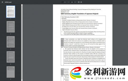 宮本茂表示任天堂是通過創(chuàng)造力來應(yīng)對不斷上升的開發(fā)成本的