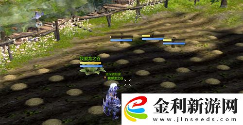 休息
