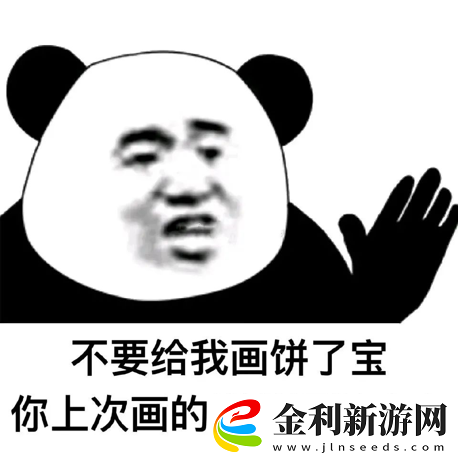 開創(chuàng)先河！逆水寒自掀“底褲”公開后臺(tái)權(quán)限