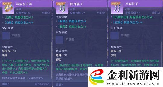 1億種技能BD搭配的多人在線開放世界悠星大陸steam商店上線
