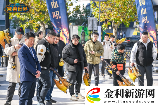 永久落地上海！魔獸世界血吼雕塑在近鐵城市廣場完成剪彩