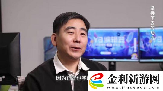 游戲人的三四十歲