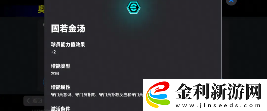 雙增能拜仁“獅王”卡恩登場(chǎng)