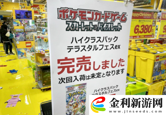 日媒分析寶可夢TCG