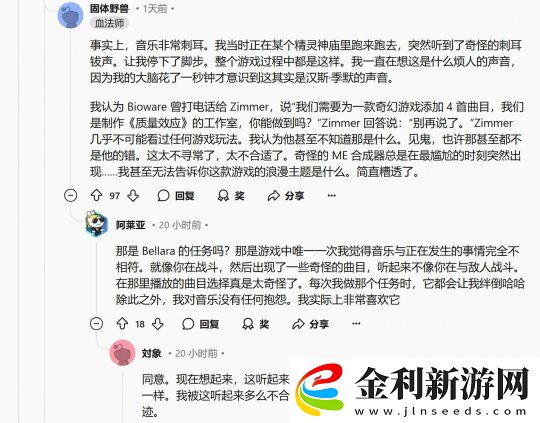 粉絲抱怨龍騰世紀(jì)