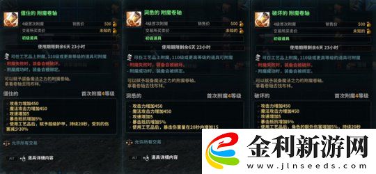 迎戰(zhàn)約德拉！洛奇英雄傳時空扭曲戰(zhàn)役即將火熱開場！