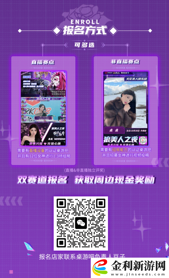狼美閃耀
