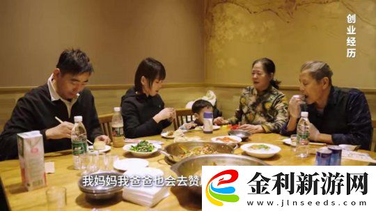 游戲人的三四十歲