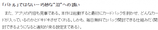 日媒分析寶可夢TCG