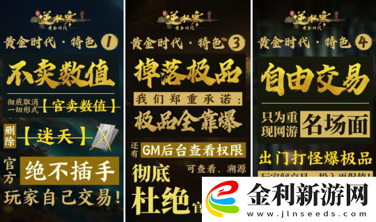 開創(chuàng)先河！逆水寒自掀“底褲”公開后臺(tái)權(quán)限