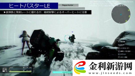 萬代射擊新作奇異賢伴