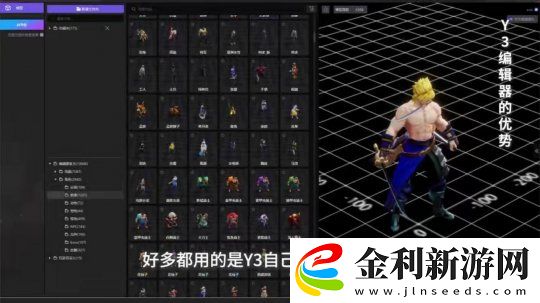 游戲人的三四十歲