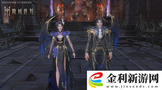 魔域世界首測預(yù)下載開啟