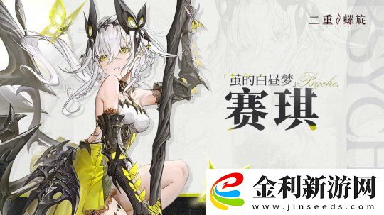 二游市場(chǎng)廝殺慘烈！這款不那么二次元的二重螺旋憑何突圍