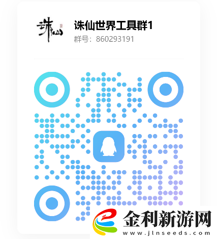 純正端游MMO不是說說而已！誅仙世界公測在即