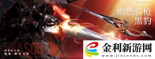 解限機Steam