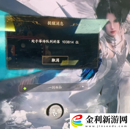 開(kāi)服不到半小時(shí)就擠爆了
