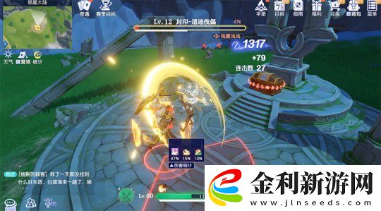 1億種技能BD搭配的多人在線開放世界悠星大陸steam商店上線