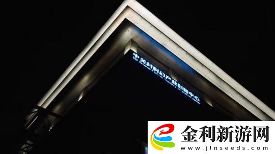 游戲人的三四十歲