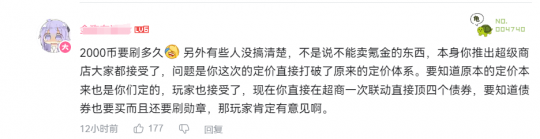 作死的邊緣瘋狂試探