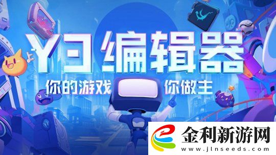 游戲人的三四十歲