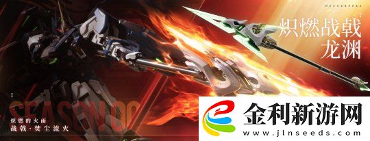 解限機Steam