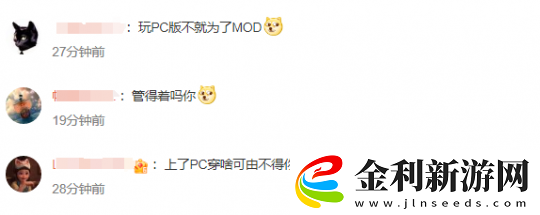 最終幻想7重生登陸PC