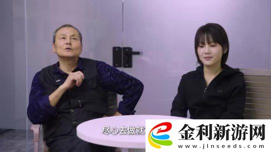 游戲人的三四十歲