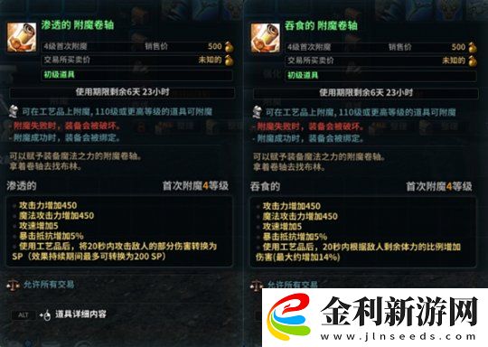 迎戰(zhàn)約德拉！洛奇英雄傳時空扭曲戰(zhàn)役即將火熱開場！