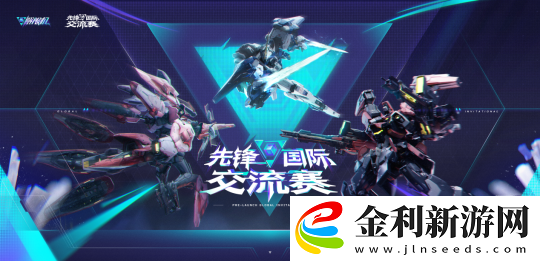 解限機Steam