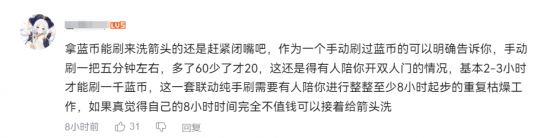 作死的邊緣瘋狂試探