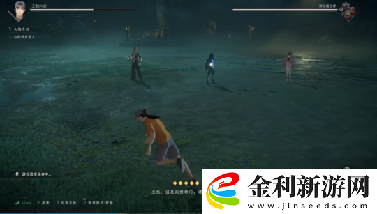 異人之下游戲評測