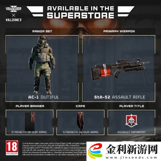 作死的邊緣瘋狂試探