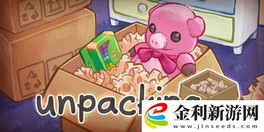 Unpacking作者對任天堂放任山寨游戲表示不滿