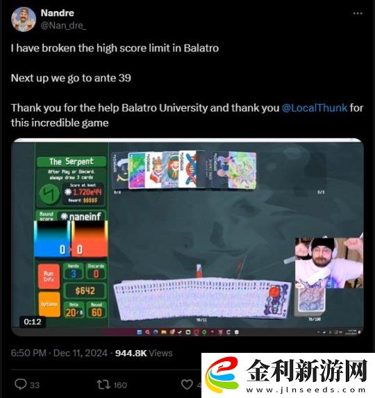 玩家探索小丑牌通關內容