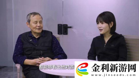 游戲人的三四十歲