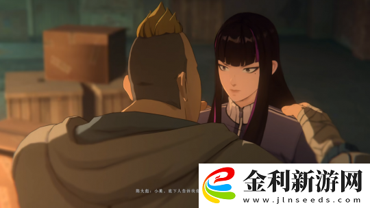 異人之下游戲評測
