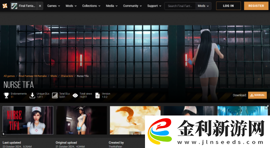 最終幻想7重生登陸PC