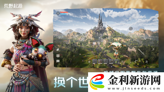 荒野起源“超新星測(cè)試”資格發(fā)放！報(bào)名就有永久限定稱號(hào)！