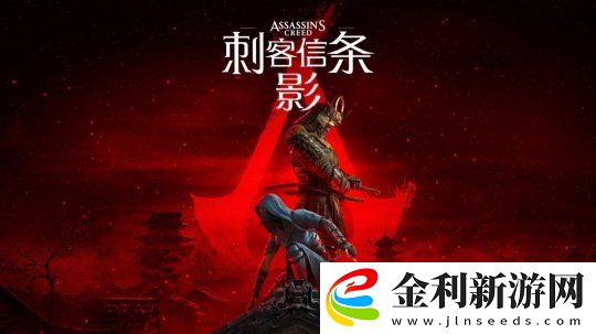 育碧回應(yīng)刺客信條