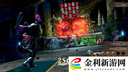 如龍8外傳