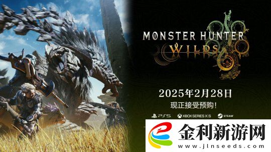 怪物獵人10分鐘世界觀介紹視頻