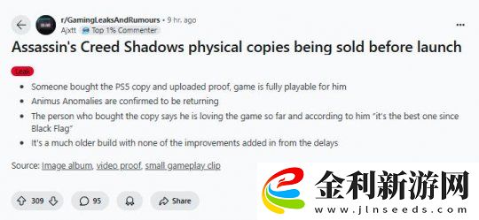 有消息指出