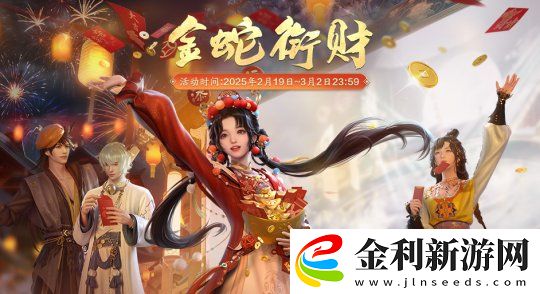 少俠一句春不晚