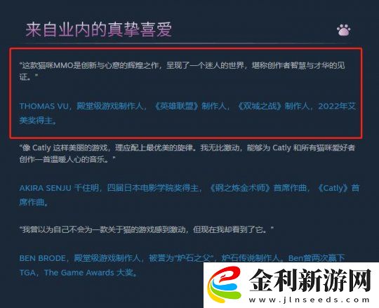 貓貓開放世界游戲Catly官方否認游戲使用了AI生成或區(qū)塊鏈技術