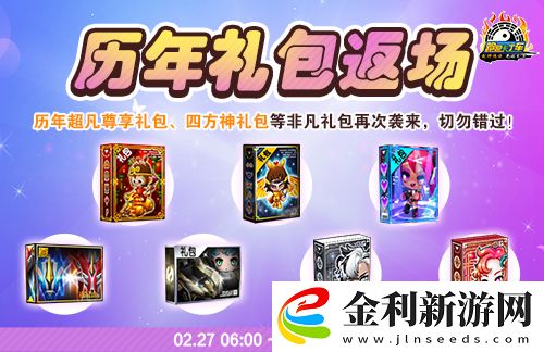 跑跑卡丁車(chē)“合金