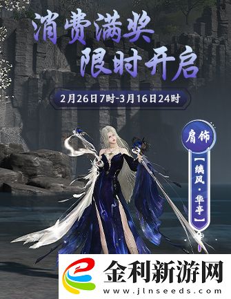 少俠一句春不晚