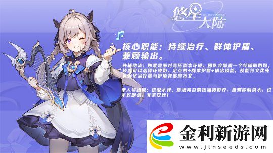 自由配裝MMO降臨！構(gòu)筑你的無(wú)敵BD
